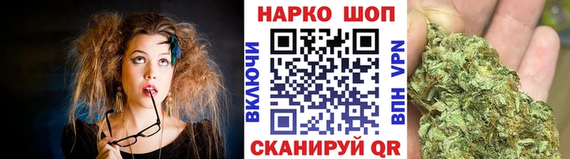 Наркотические вещества Шумерля NBOMe  КОКАИН  omg ссылки  Меф  Конопля  БУТИРАТ 