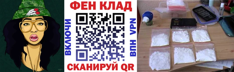 АМФЕТАМИН Розовый Шумерля