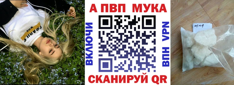 Alpha-PVP СК КРИС  Шумерля 