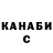 Кетамин ketamine Sergey Vorobev