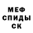 Метадон белоснежный Yavor Martinov