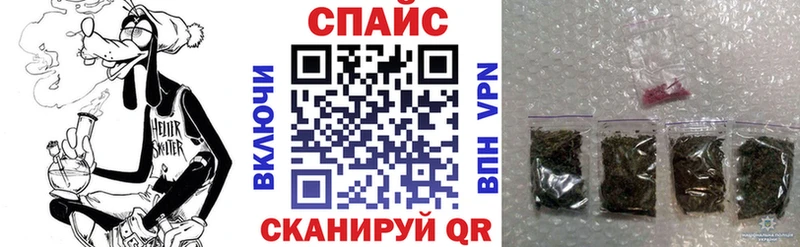 БУТИРАТ вода  продажа наркотиков  Шумерля 