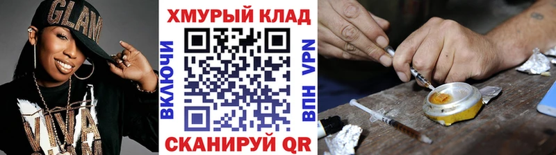 Героин гречка Шумерля