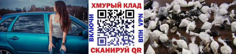 МЕГА как войти  Шумерля  ГЕРОИН хмурый 