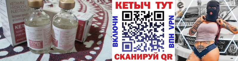 Кетамин VHQ  mega ONION  Шумерля  как найти закладки 