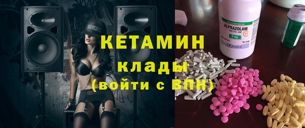 марки lsd Балабаново
