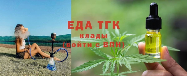 мескалин Белокуриха