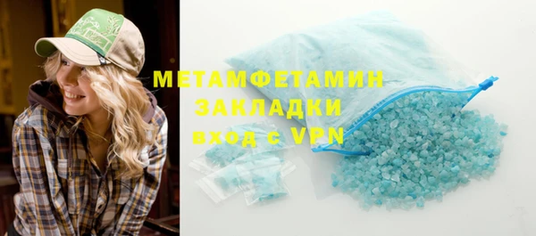 меф VHQ Струнино