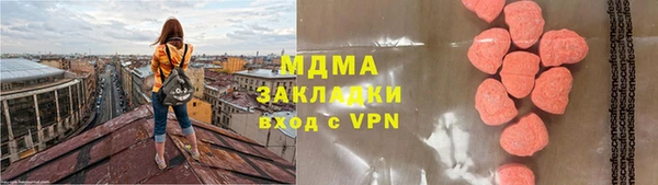 гашик Ступино