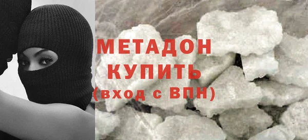 сатива Балахна