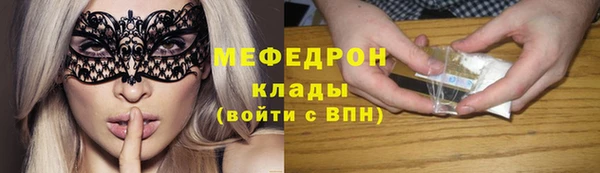 гидра Баксан