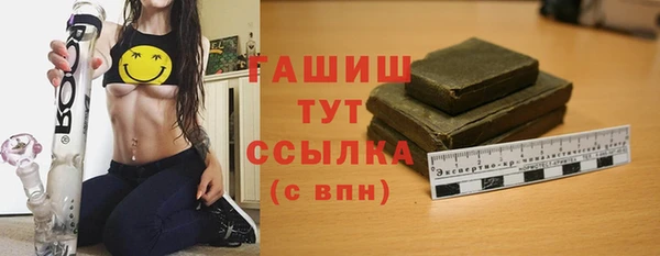 шишки Беломорск