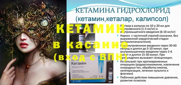 меф VHQ Струнино