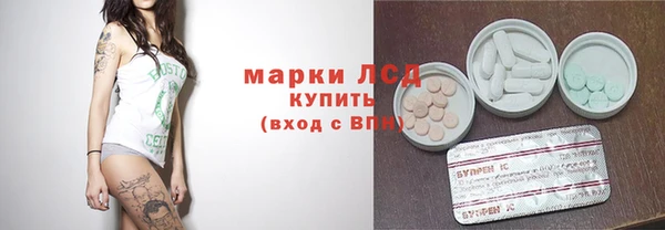 мескалин Белокуриха