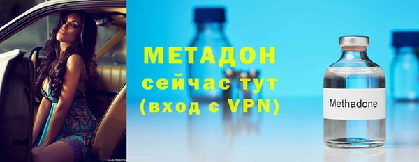 шишки Беломорск
