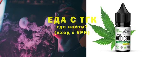 шишки Беломорск