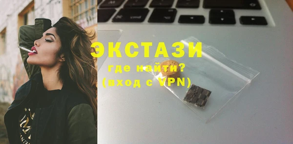 сатива Балахна