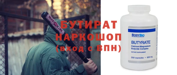 гашик Ступино