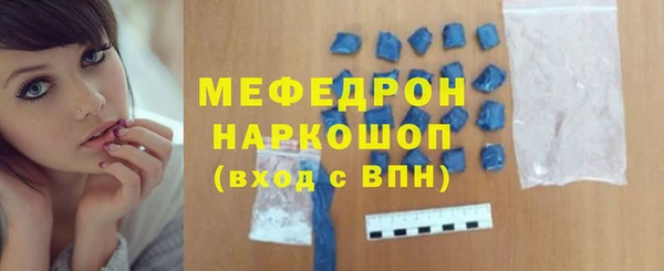 мескалин Белокуриха