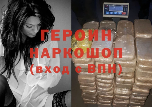 мескалин Белокуриха