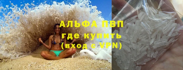 мескалин Белокуриха