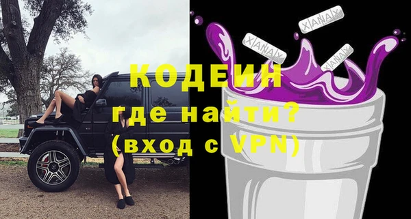 гидра Баксан