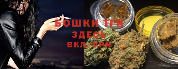 мескалин Белокуриха