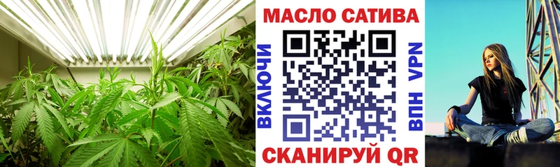 дарнет шоп Шумерля ОМГ ОМГ ТОР ТГК жижа